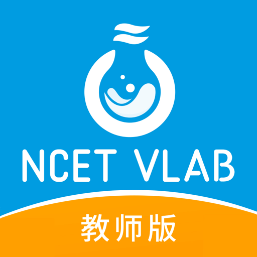 央馆虚拟实验官方版v1.0.5