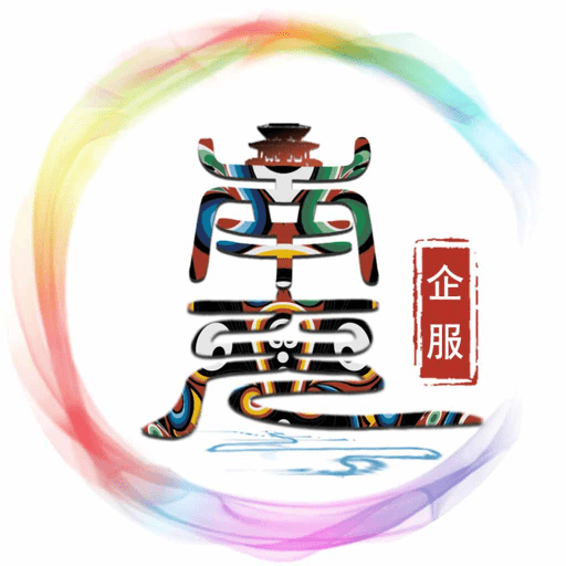 南企服最新版v3.2.7