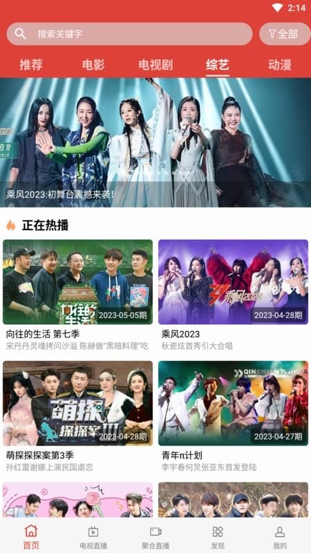 汪汪影视手机版截图3