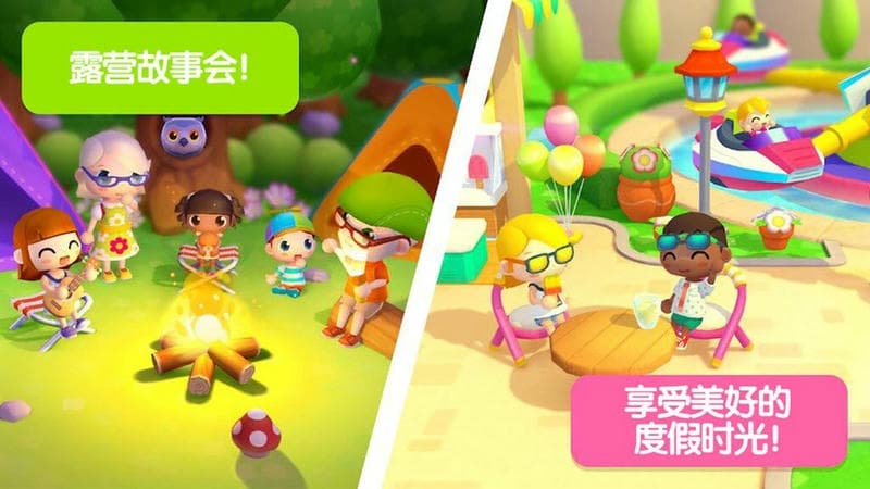 迷你校园度假酒店游戏截图2