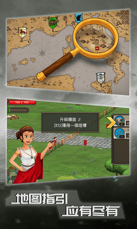 原始人大乱斗游戏手机版截图1