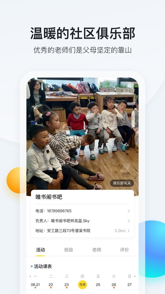 脑学家手机客户端截图2