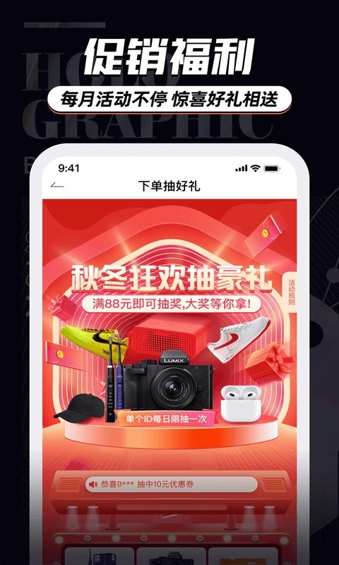 穿搭有品服装搭配手机版截图4