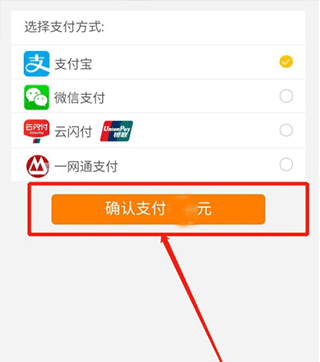 北京交警12123app