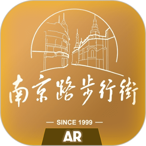 玩转南步街手机版v1.1.4