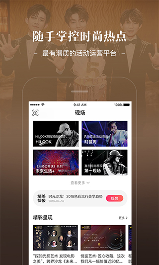 Jstyle精美app截图3
