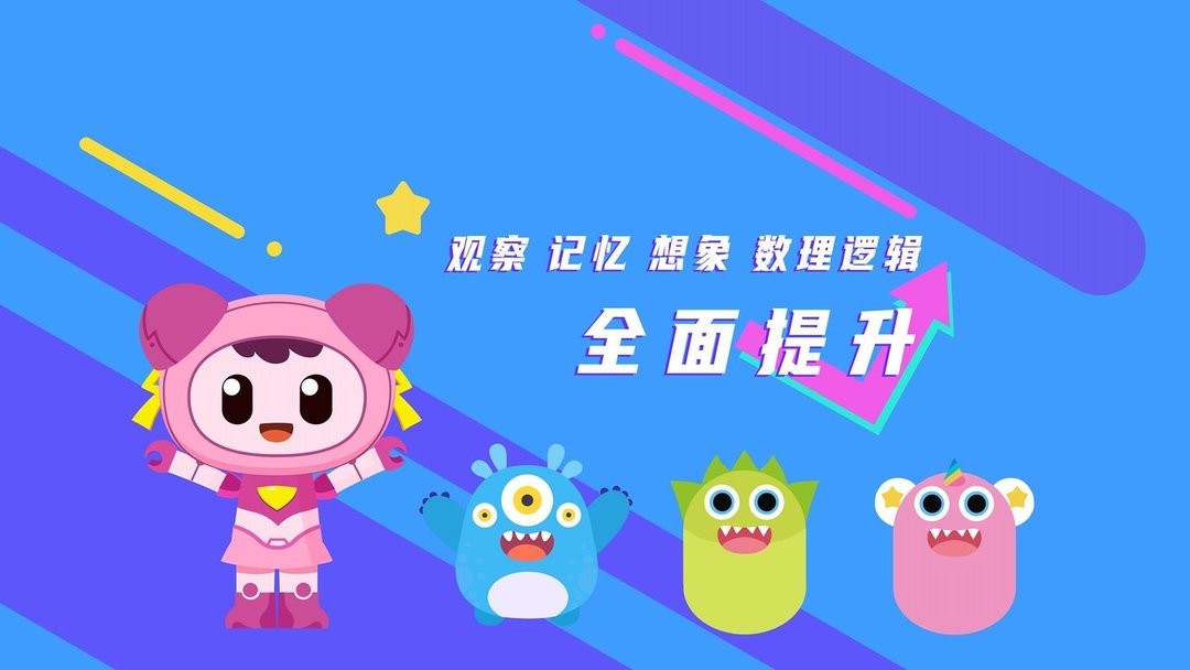 爆破气球官方版