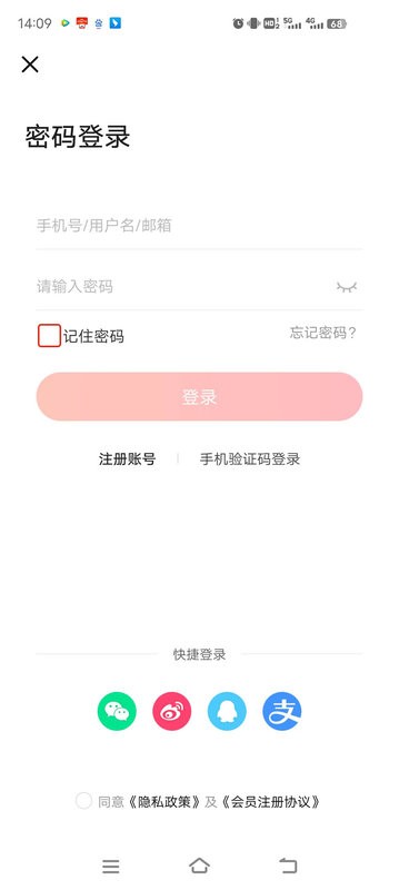 中国双创app下载