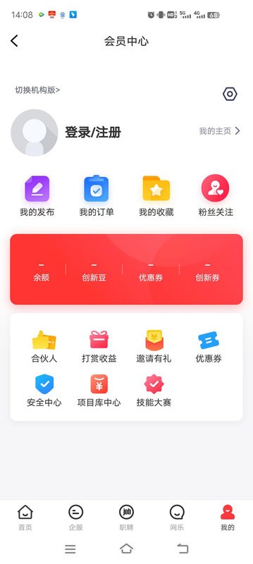 中国双创平台截图3