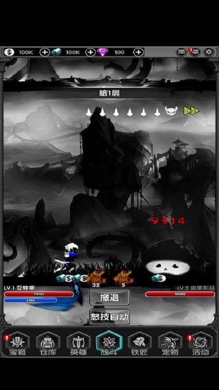魔境归来手游截图3
