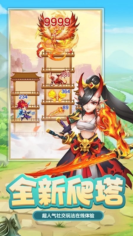 迅速躲开官方版截图1