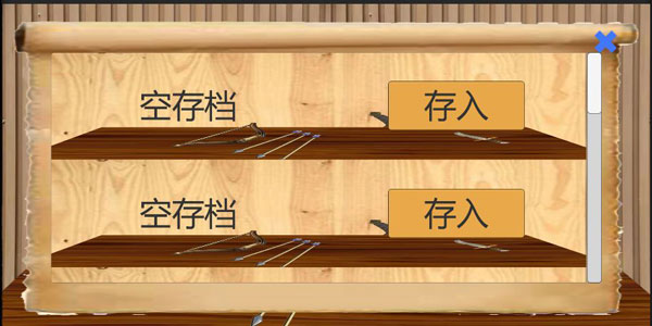 乱世小兵求生计截图3