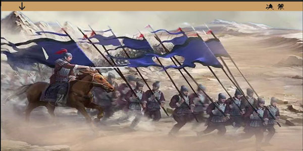 乱世小兵求生计截图4
