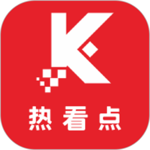 热看点平台v2.1.6