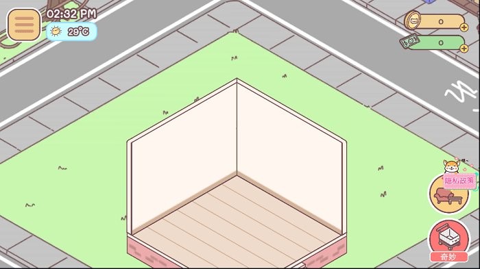 萌宅小屋女朋友最新版截图3