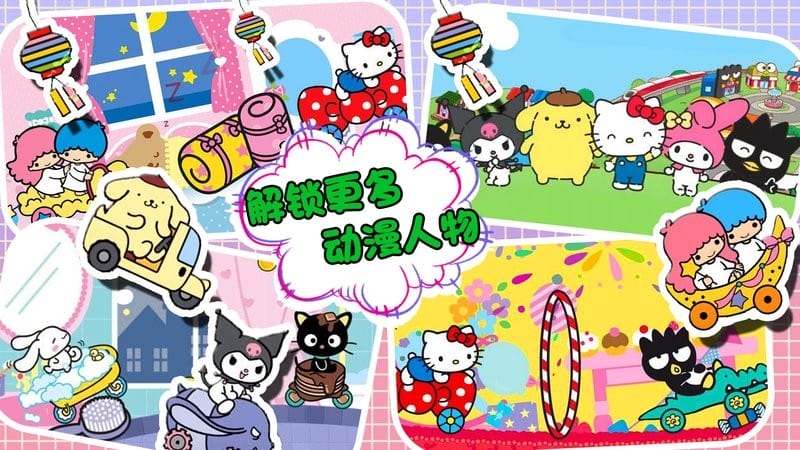 萌宠小镇户外野餐游戏