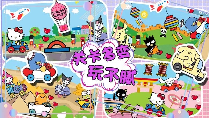 萌宠小镇户外野餐手游截图2