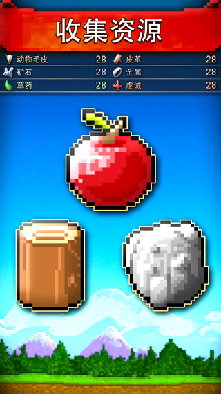 文明创世者(CivCrafter)中文版截图1