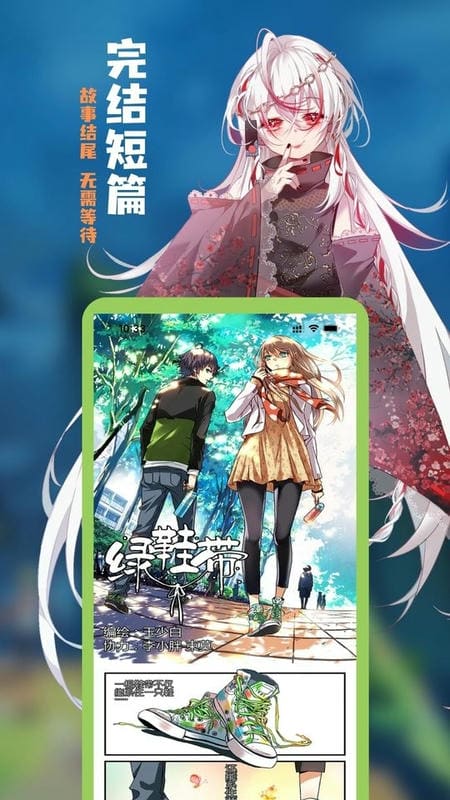 漫宅动漫官方版