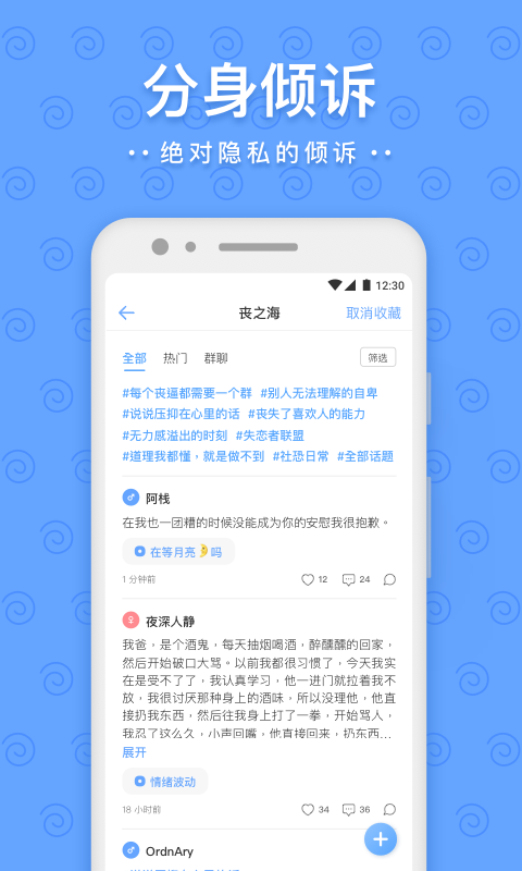 一罐app官方版截图2