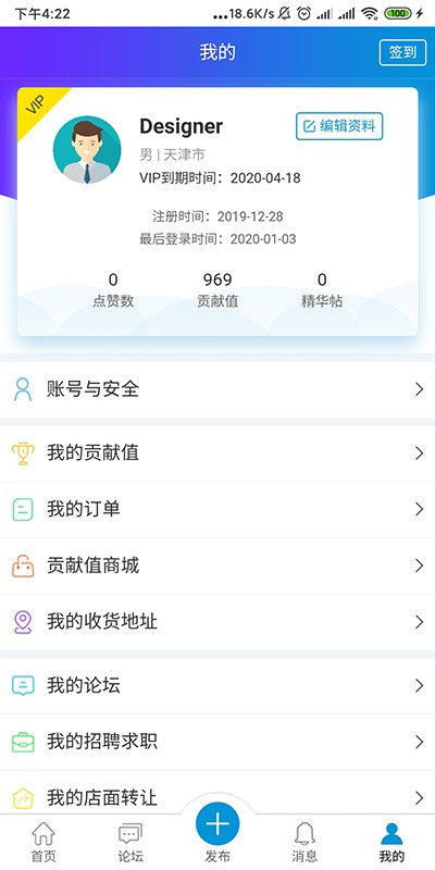 洋溪信息港最新版截图2