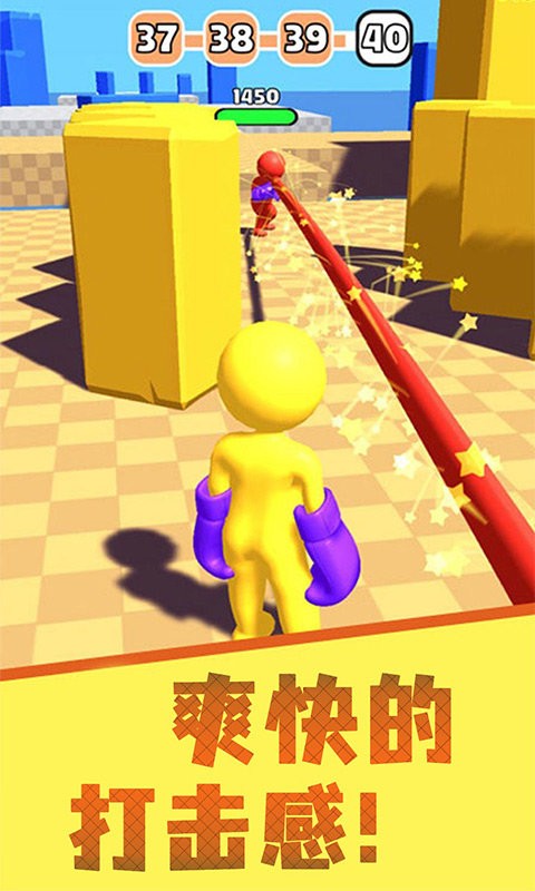 约架王者游戏截图3