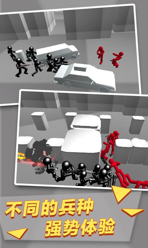 火柴钢铁人枪战3D手机版截图3