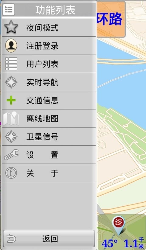 千里同行最新版截图1