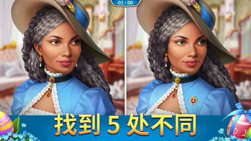 探寻者记迷城奇案官方版