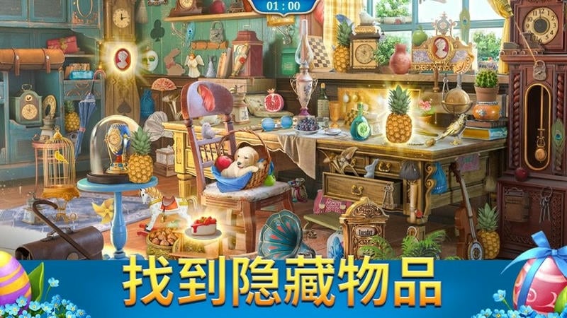 探寻者记迷城奇案内购破解版截图1