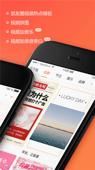 小柿饼安卓版截图2