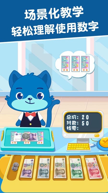 麦田数学官方版截图1