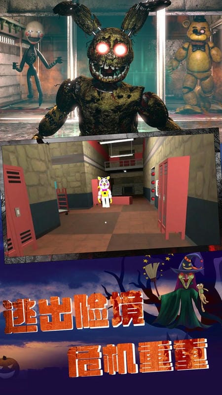 神秘密室逃亡官方版