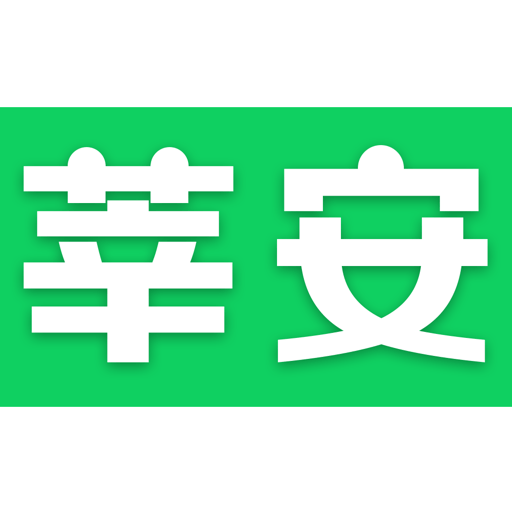 莘安校园手机版v2.28.4