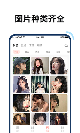 百变鸭app截图3