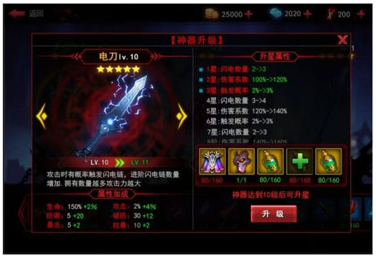 火柴人联盟2bilibili版