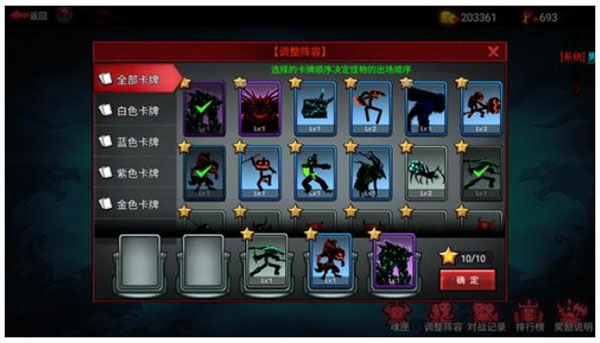 火柴人联盟2bilibili版