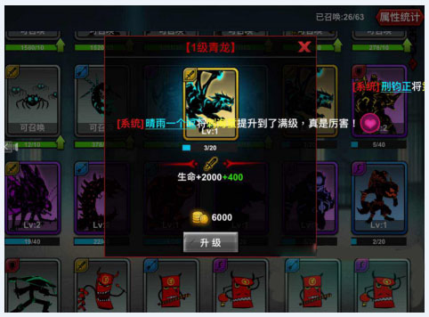 火柴人联盟2bilibili版