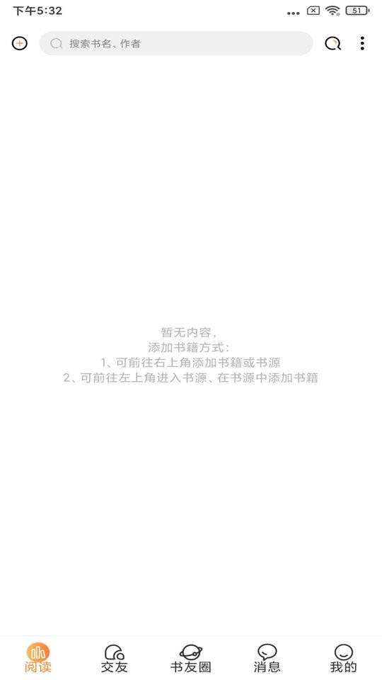 香色闺阁手机版下载