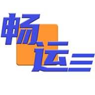畅运app安卓版v1.0.80