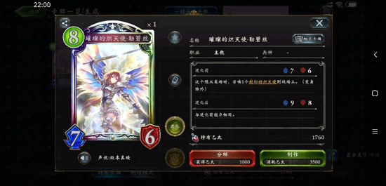 影之诗bilibili服