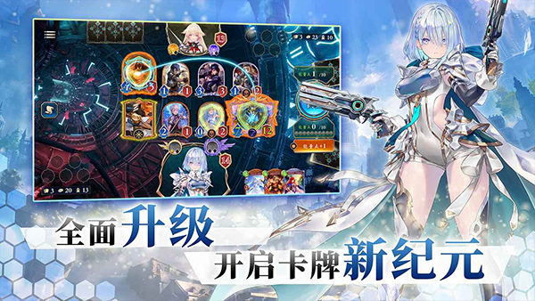 影之诗bilibili服截图2