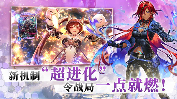 影之诗bilibili服截图3