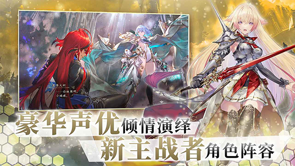 影之诗bilibili服截图4