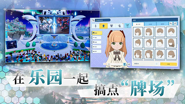 影之诗bilibili服截图5