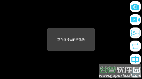 wificheck摄像头app官方下载