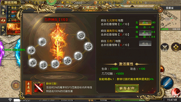龙魂魔法传奇手游