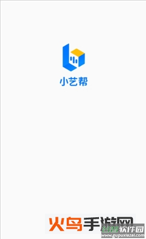 小艺帮模拟考试app截图1