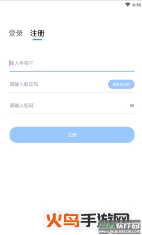 小艺帮模拟考试app截图2