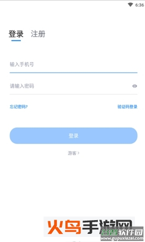 小艺帮模拟考试app截图3